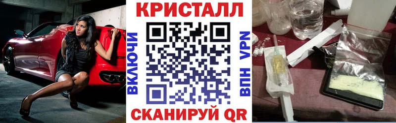 Амфетамин 97%  Купить  Шарья 