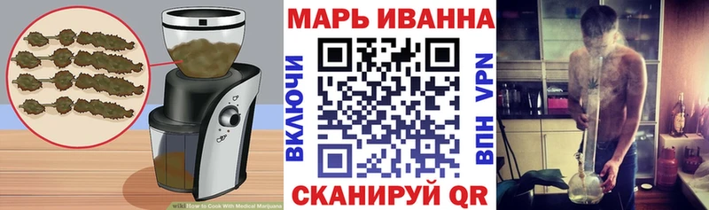 Печенье с ТГК конопля  Купить закладки  Шарья 