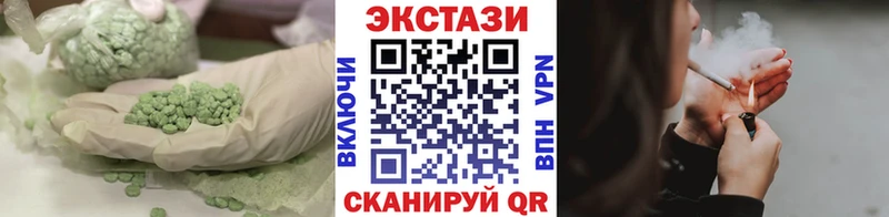 Купить закладки  Шарья  ЭКСТАЗИ XTC 