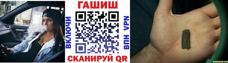 Купить где Шарья Гашиш Ice-O-Lator