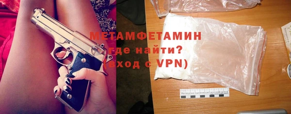 винт Медногорск