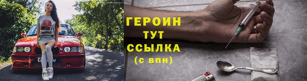 винт Медногорск