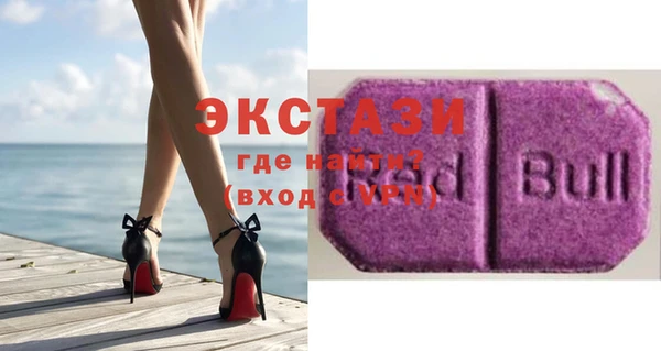 ECSTASY Медвежьегорск