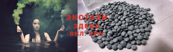 винт Медногорск