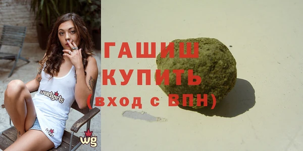 винт Медногорск