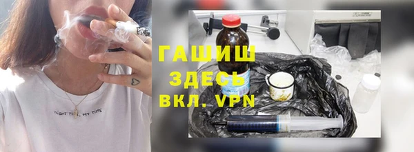 винт Медногорск