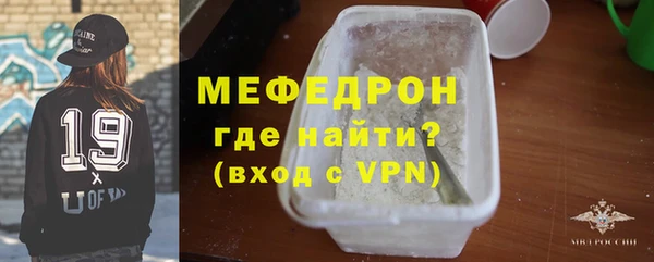 винт Медногорск