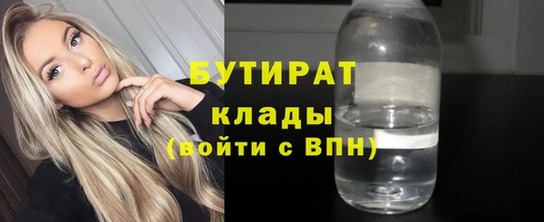 винт Медногорск