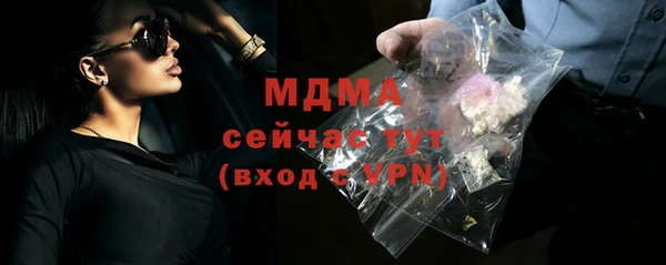 ECSTASY Медвежьегорск