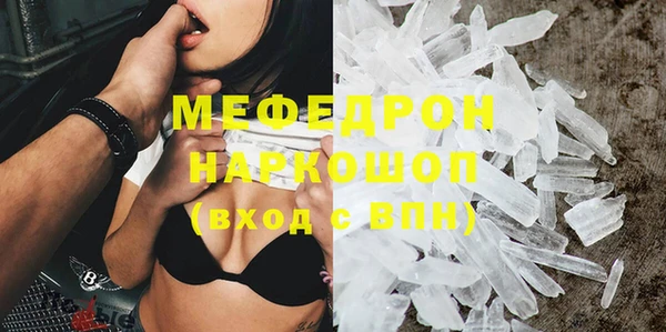 винт Магас
