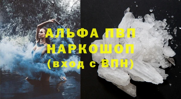 дистиллят марихуана Майский