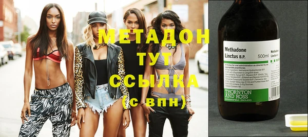 дистиллят марихуана Майский