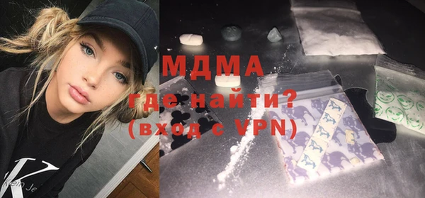 винт Медногорск