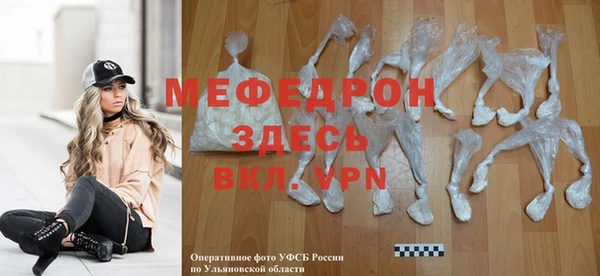 винт Магас