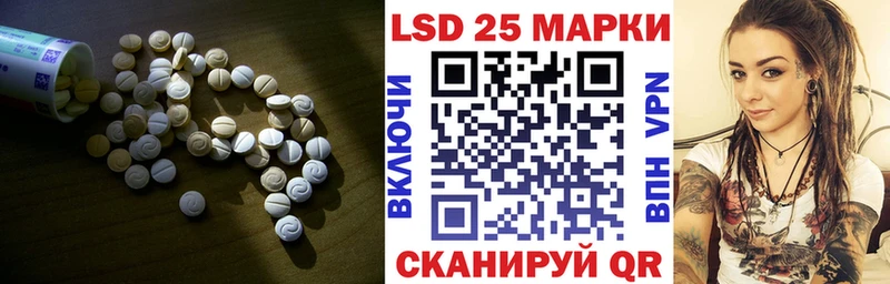 Купить закладки  Шарья  ЛСД экстази кислота 