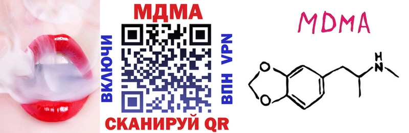 Купить закладки  Шарья  MDMA crystal 