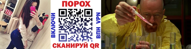 Метамфетамин Декстрометамфетамин 99.9%  Купить закладки  Шарья 
