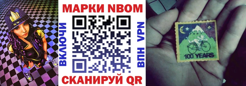 Купить  Шарья  Марки N-bome 1,5мг 