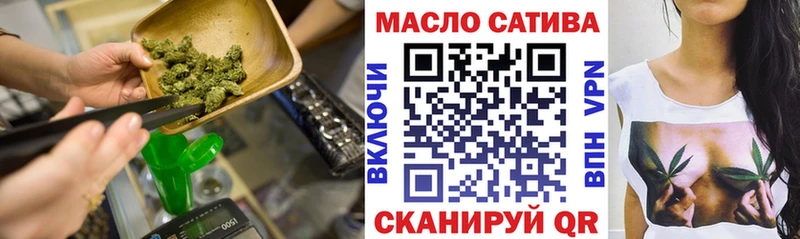 ТГК THC oil  Купить закладки  Шарья 
