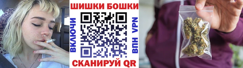 Бошки марихуана SATIVA & INDICA  Купить закладки  Шарья 